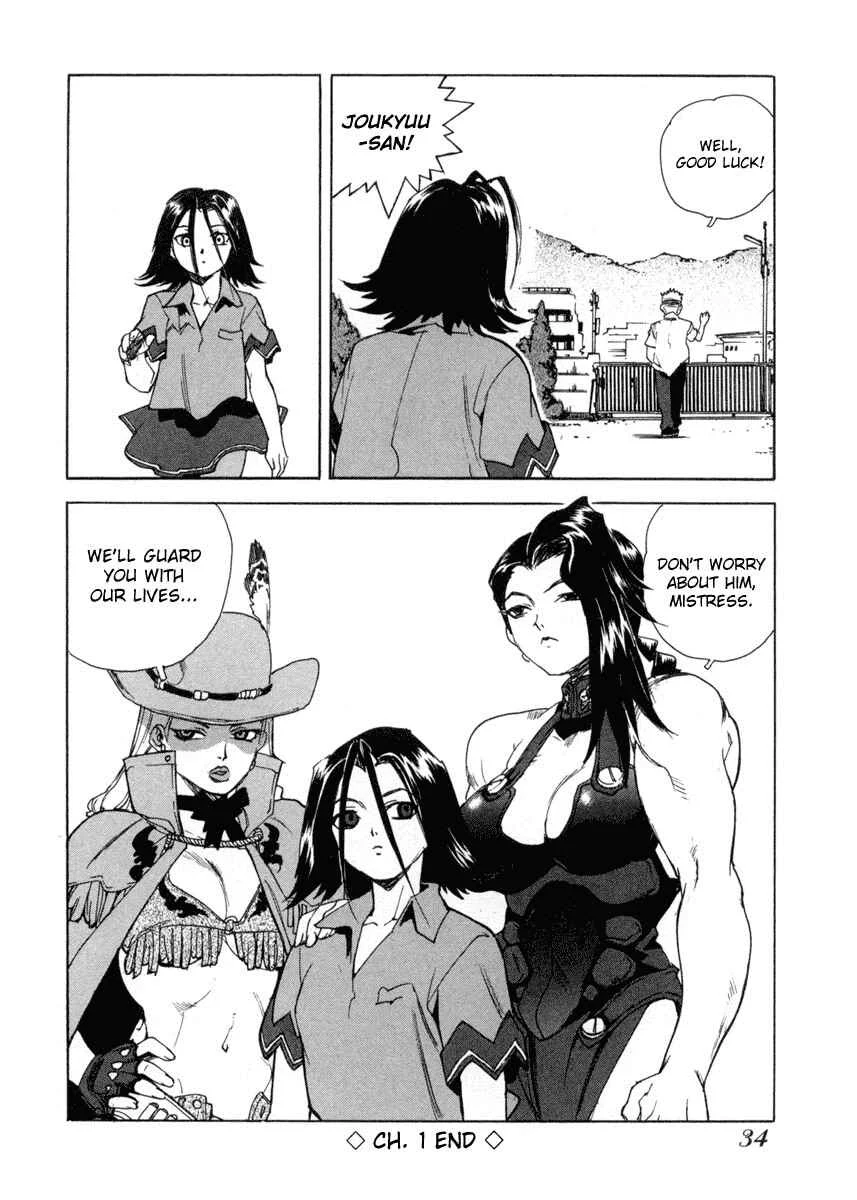 Aiki Chapter 1 - Page 35