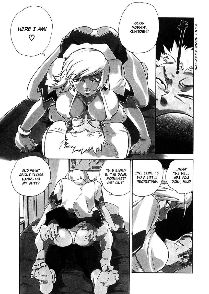 Aiki Chapter 2 - Page 3