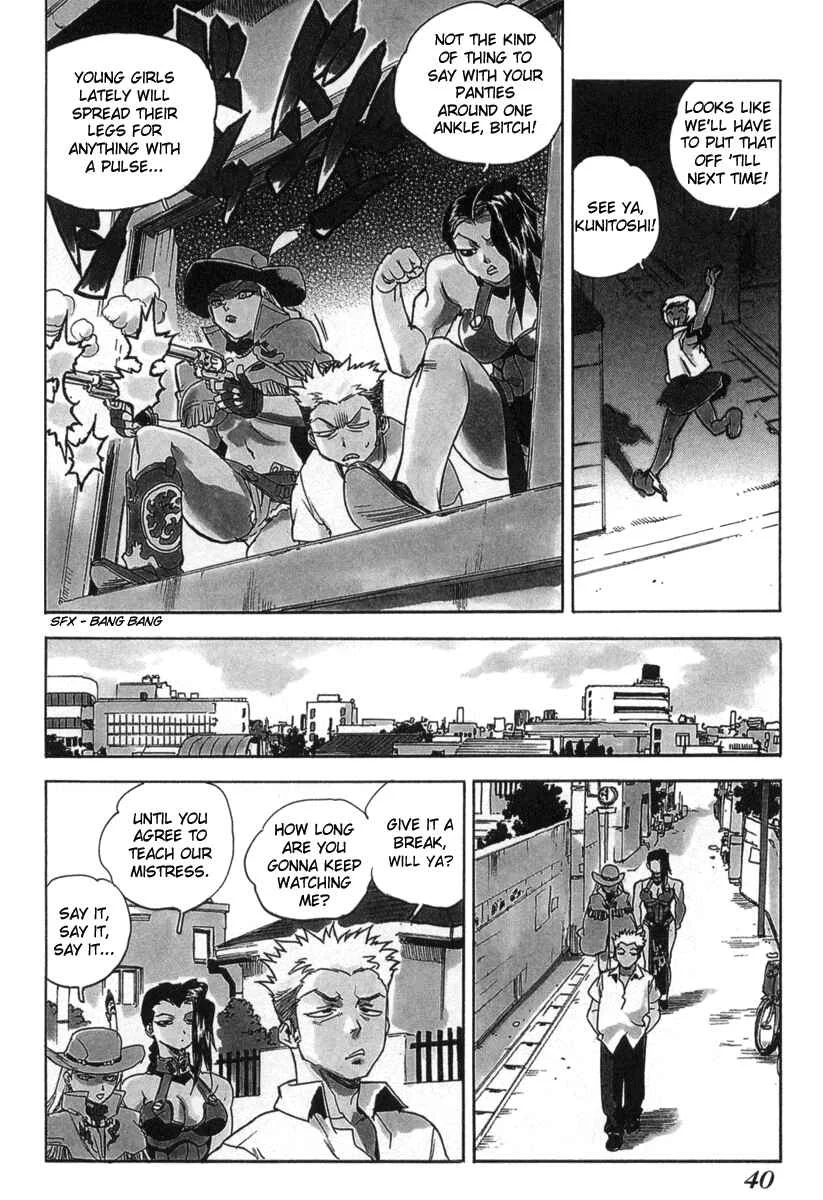 Aiki Chapter 2 - Page 6