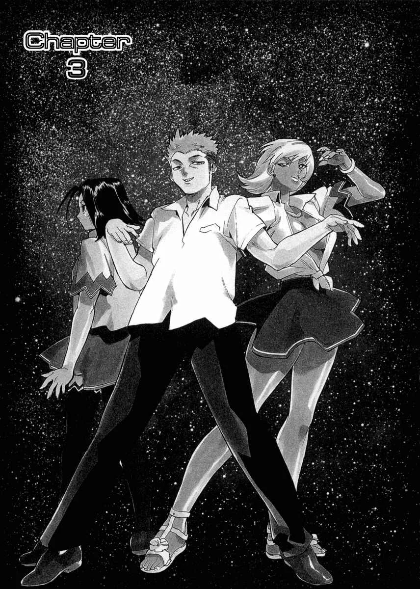 Aiki Chapter 3 - Page 1