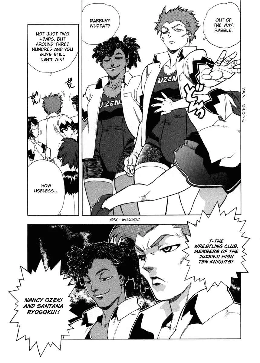 Aiki Chapter 3 - Page 3