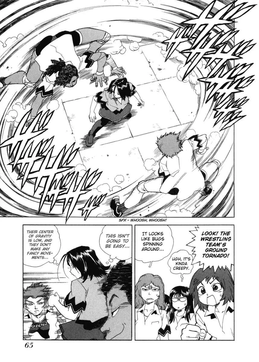 Aiki Chapter 3 - Page 7