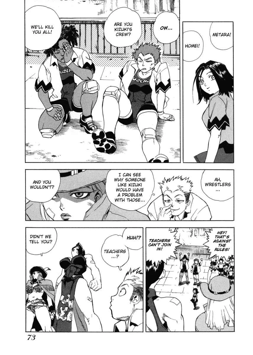 Aiki Chapter 3 - Page 15