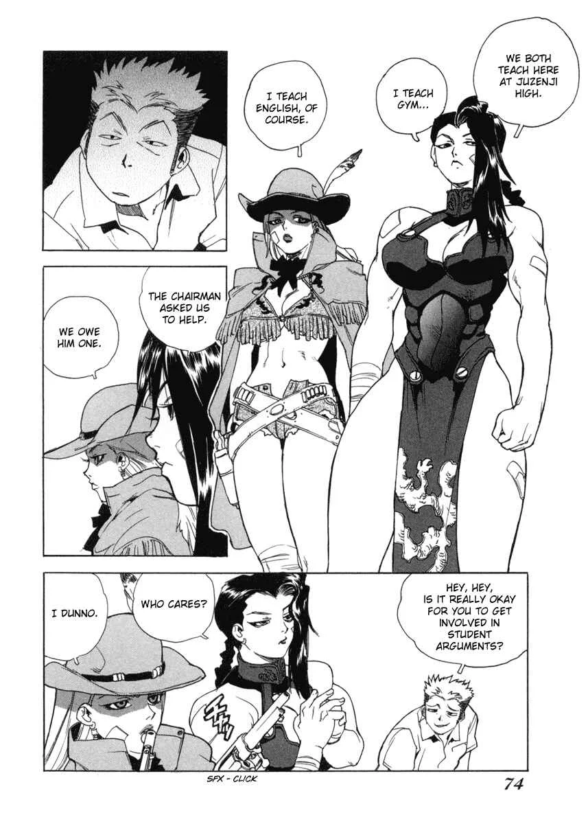 Aiki Chapter 3 - Page 16