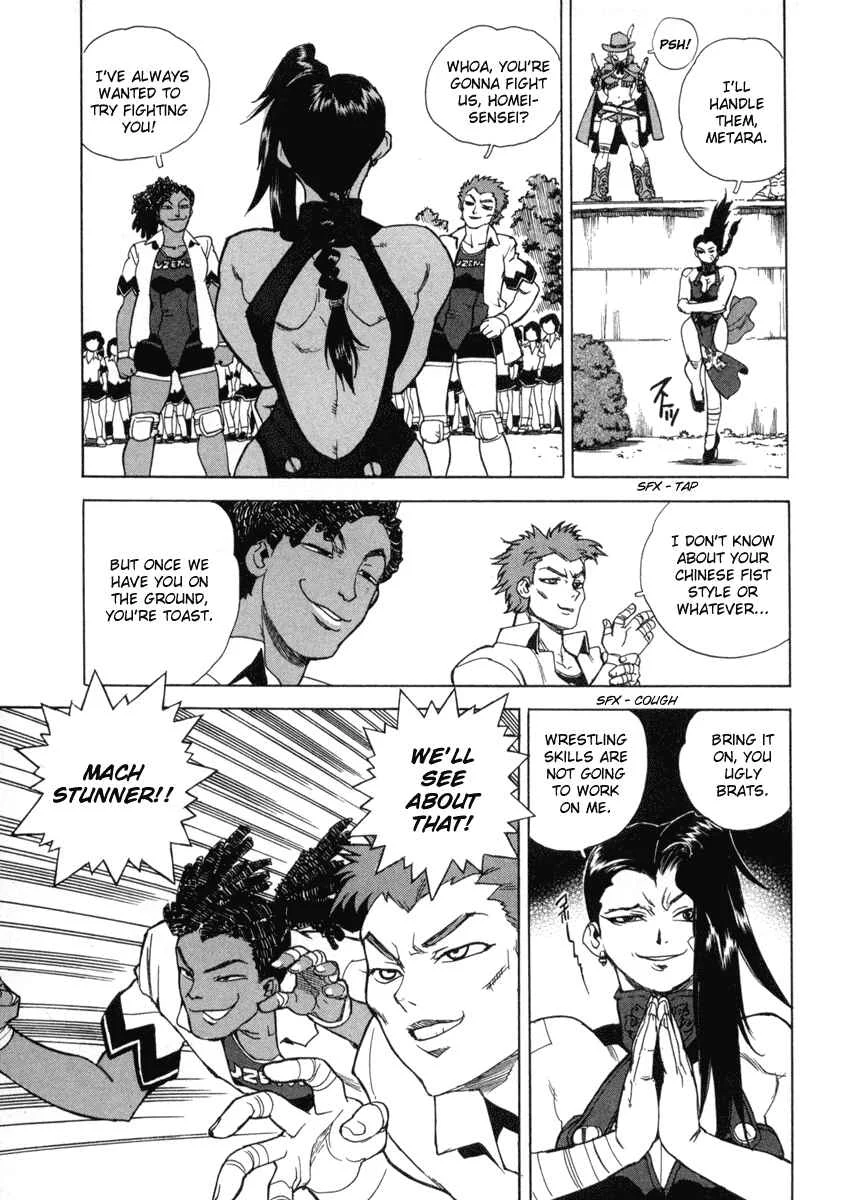 Aiki Chapter 3 - Page 17