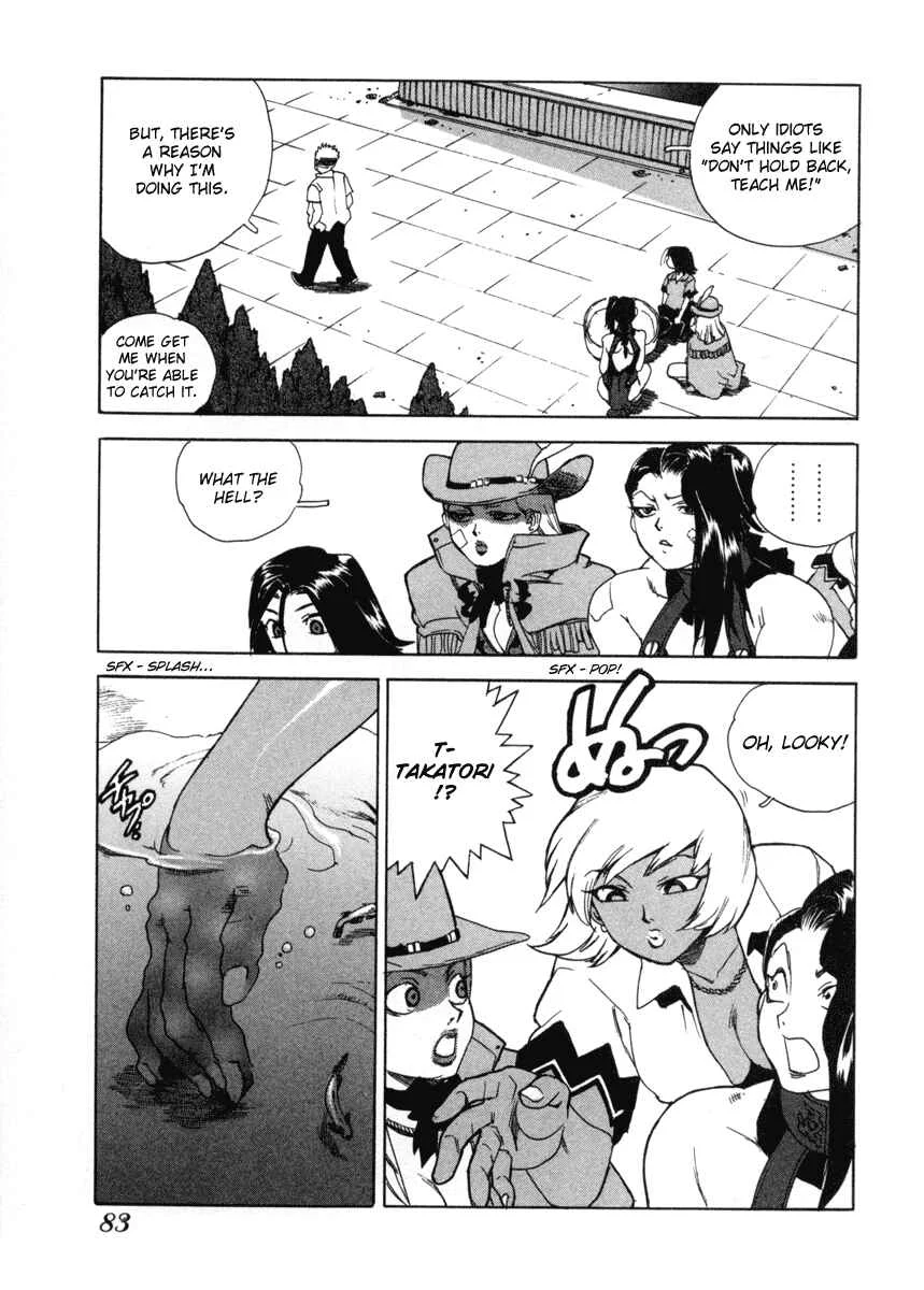 Aiki Chapter 3 - Page 25
