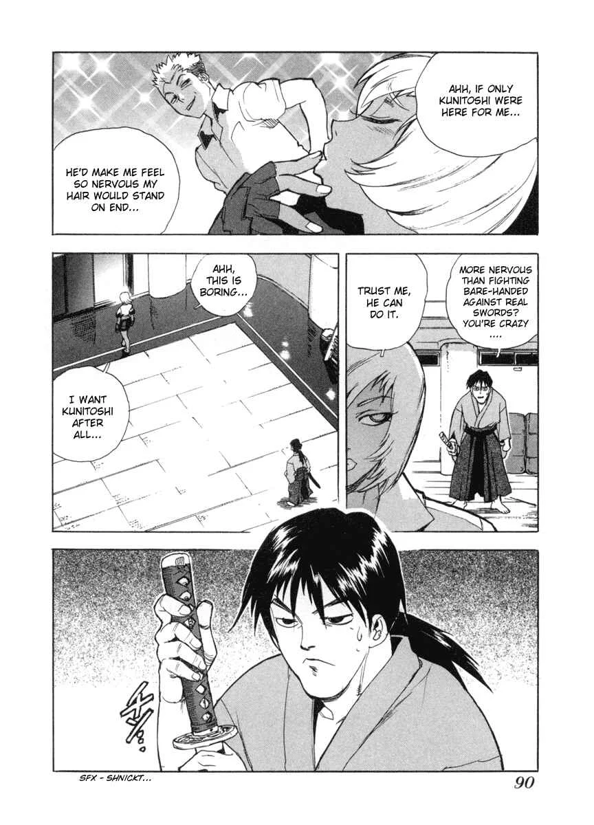 Aiki Chapter 4 - Page 6