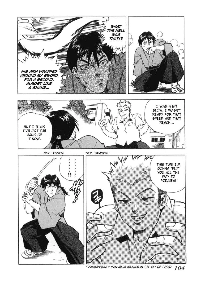 Aiki Chapter 4 - Page 20
