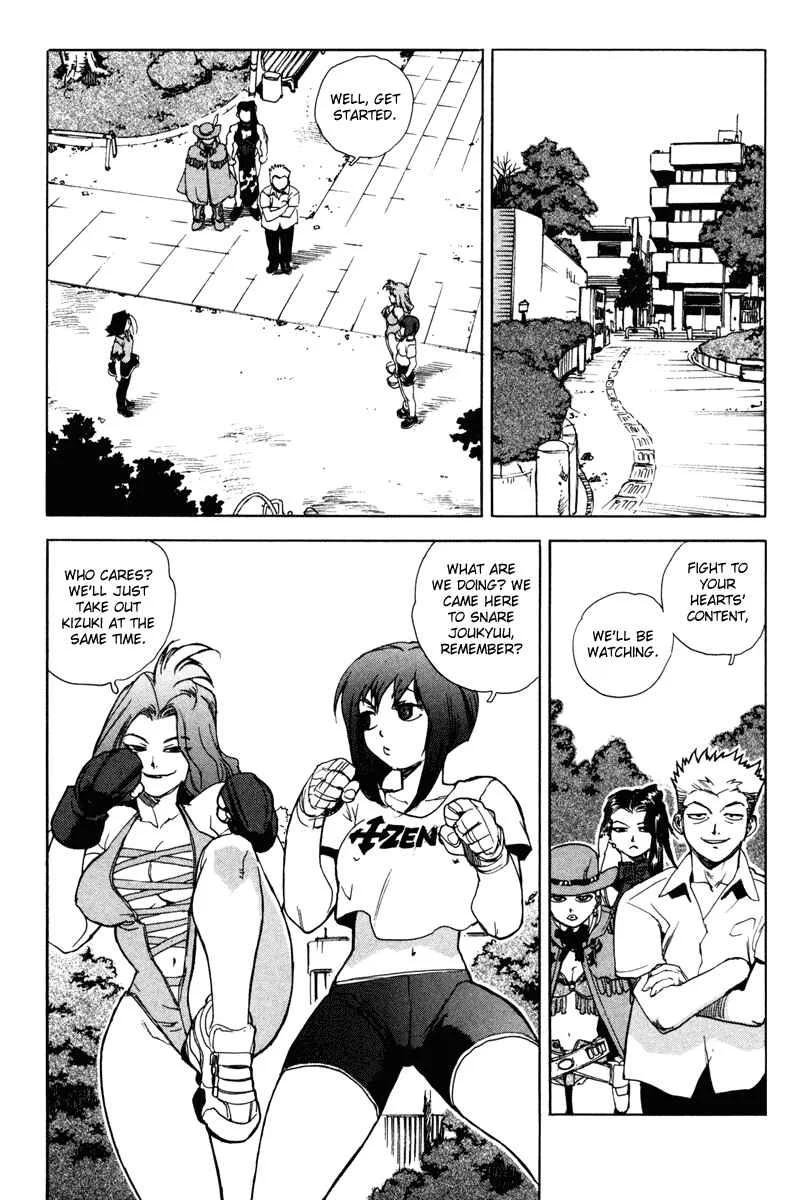 Aiki Chapter 5 - Page 11