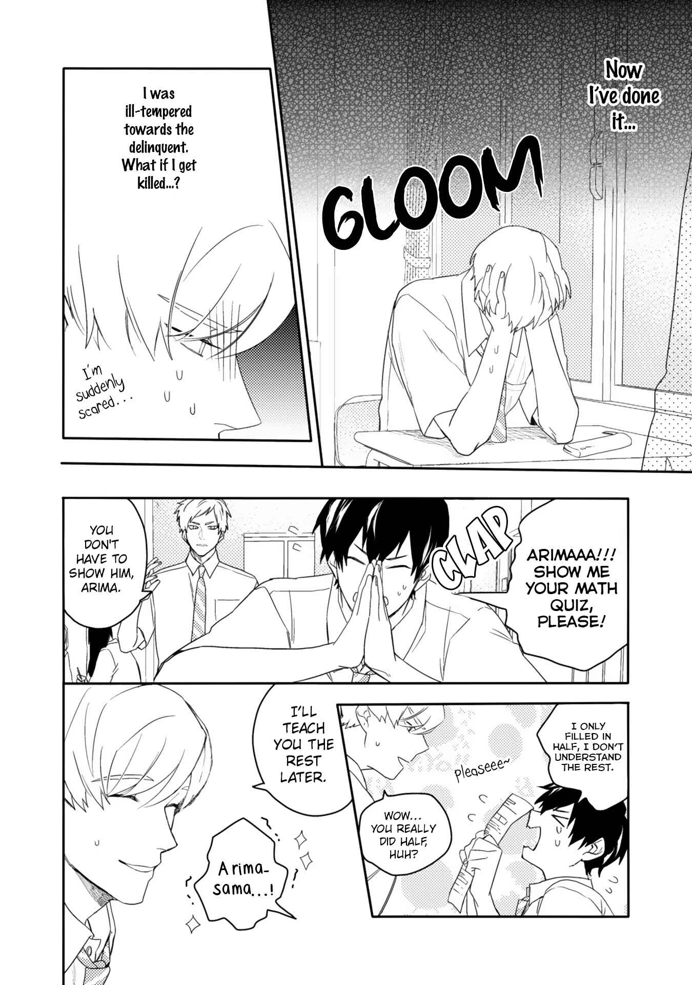 Aioi Focus Chapter 1 - Page 17