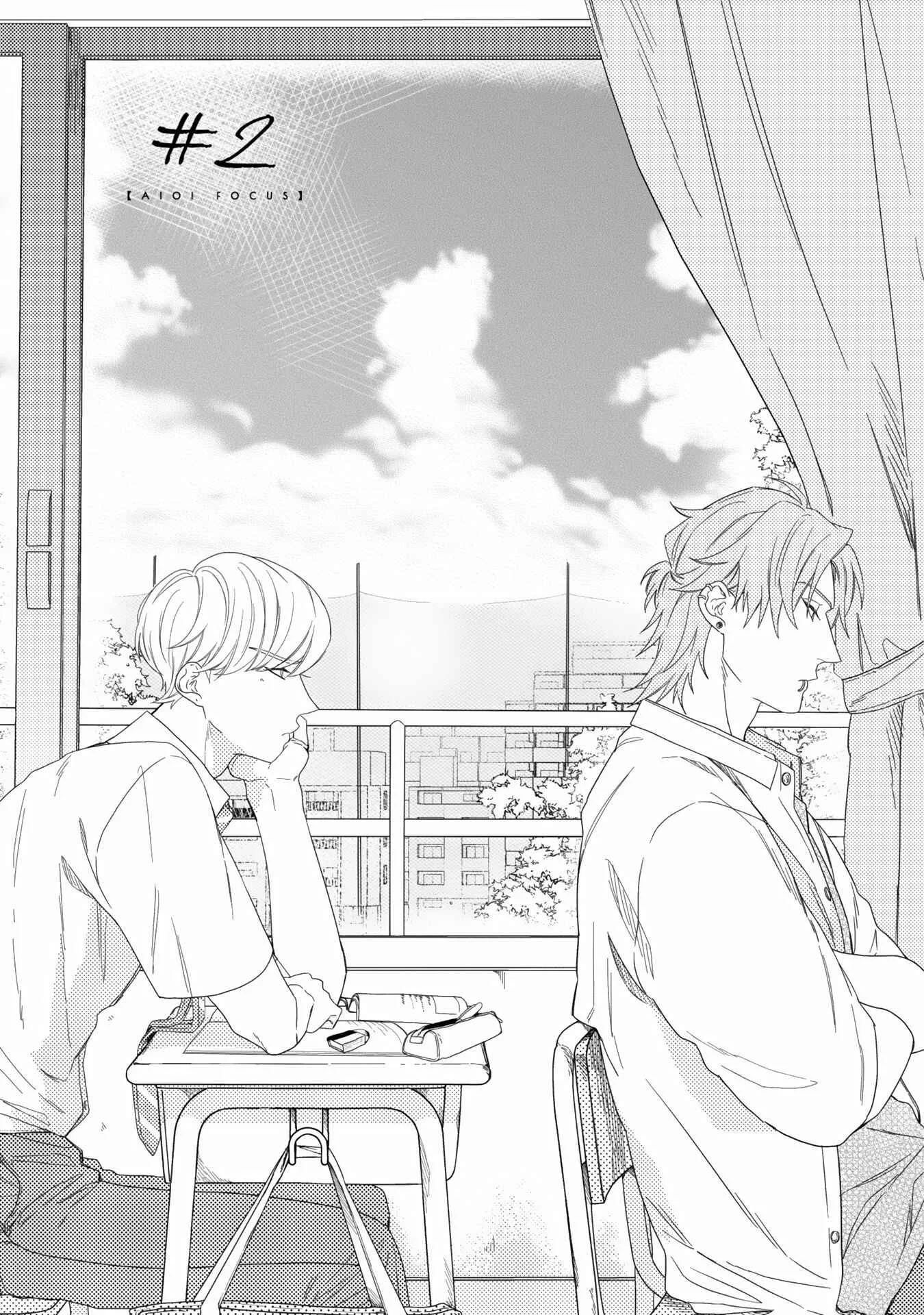 Aioi Focus Chapter 2 - Page 2
