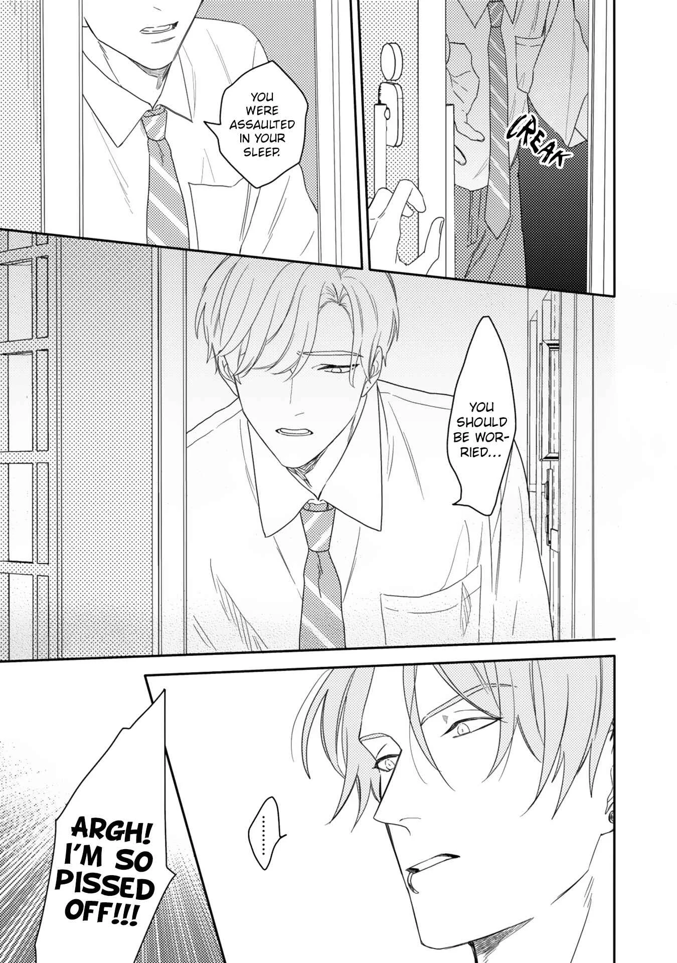 Aioi Focus Chapter 2 - Page 14
