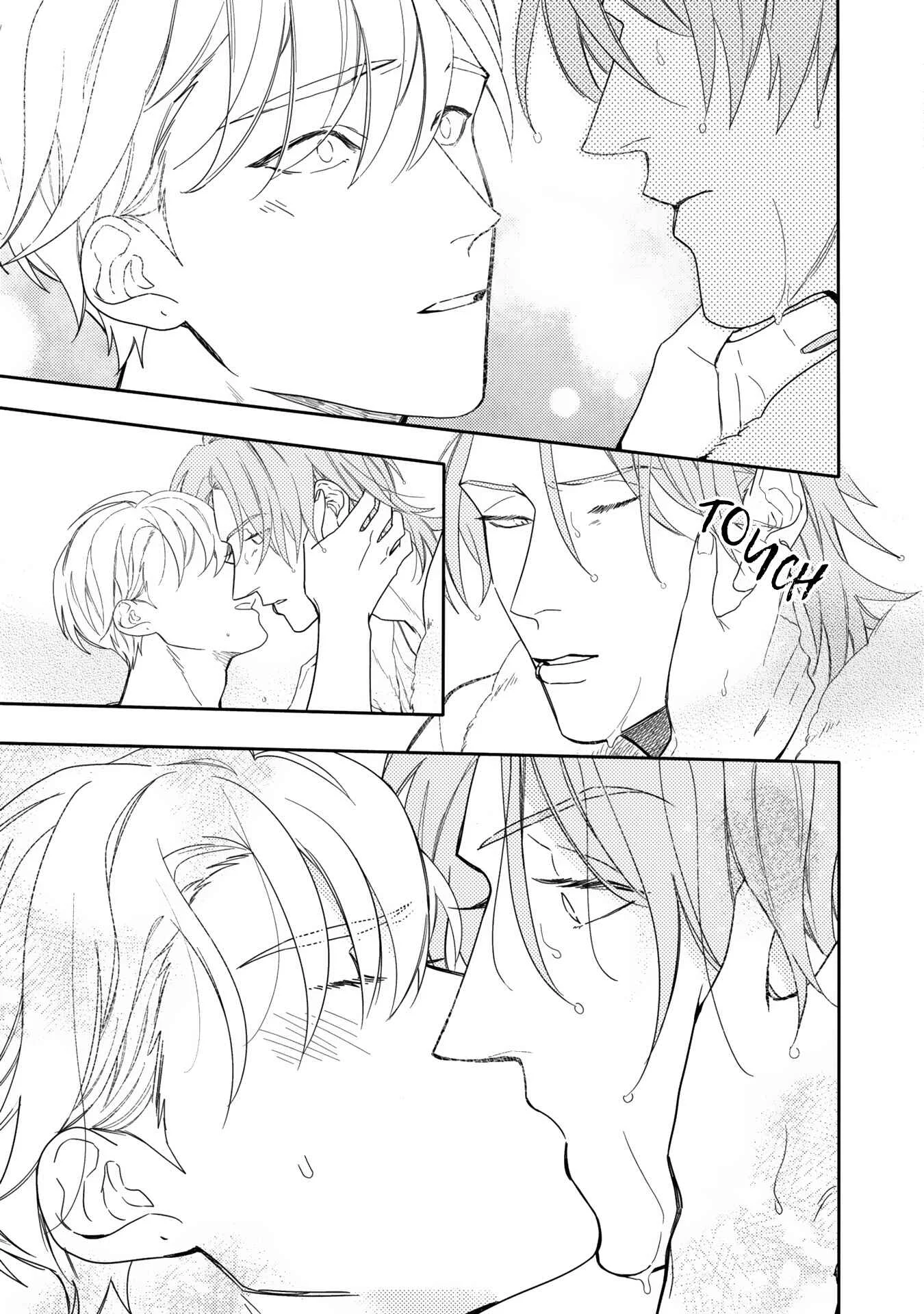 Aioi Focus Chapter 2 - Page 30
