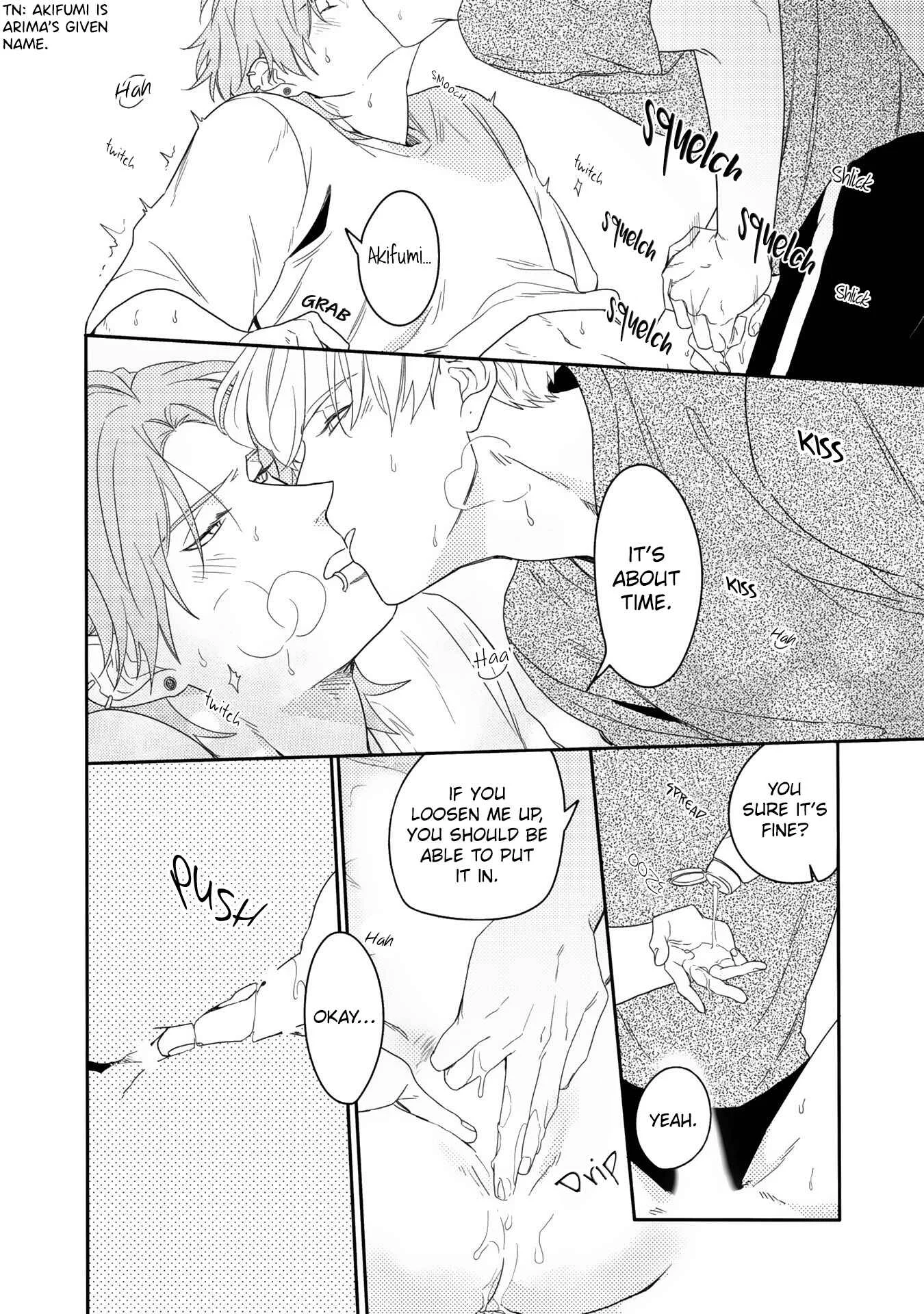 Aioi Focus Chapter 3 - Page 7