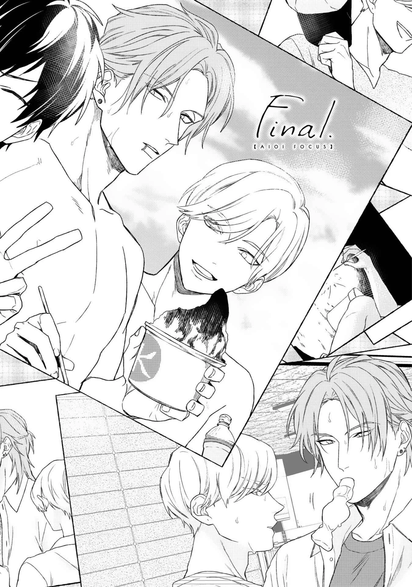 Aioi Focus Chapter 4 - Page 2