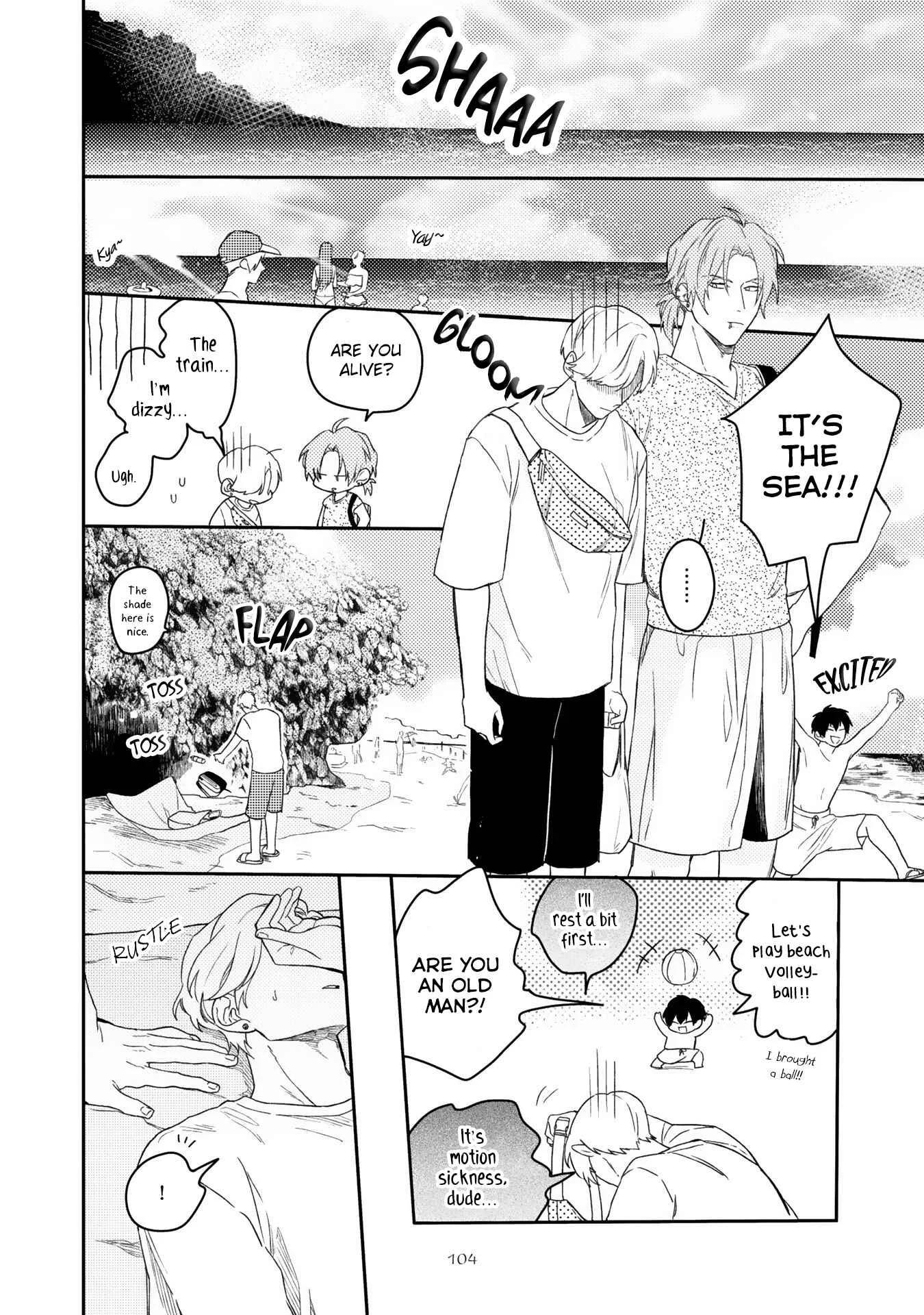 Aioi Focus Chapter 4 - Page 7
