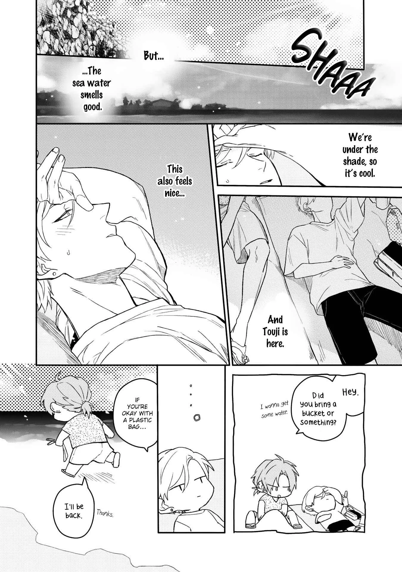 Aioi Focus Chapter 4 - Page 9