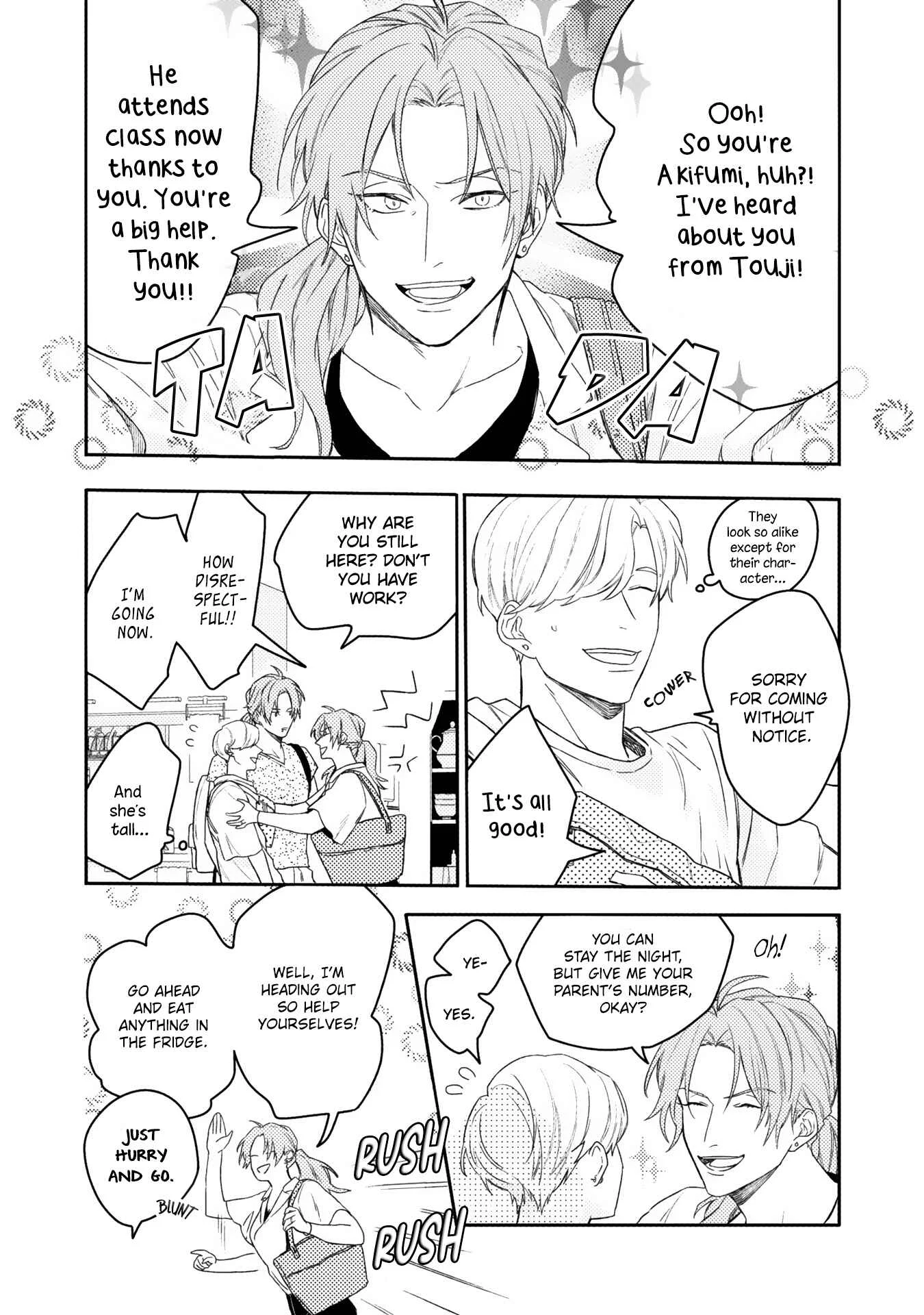 Aioi Focus Chapter 4 - Page 17