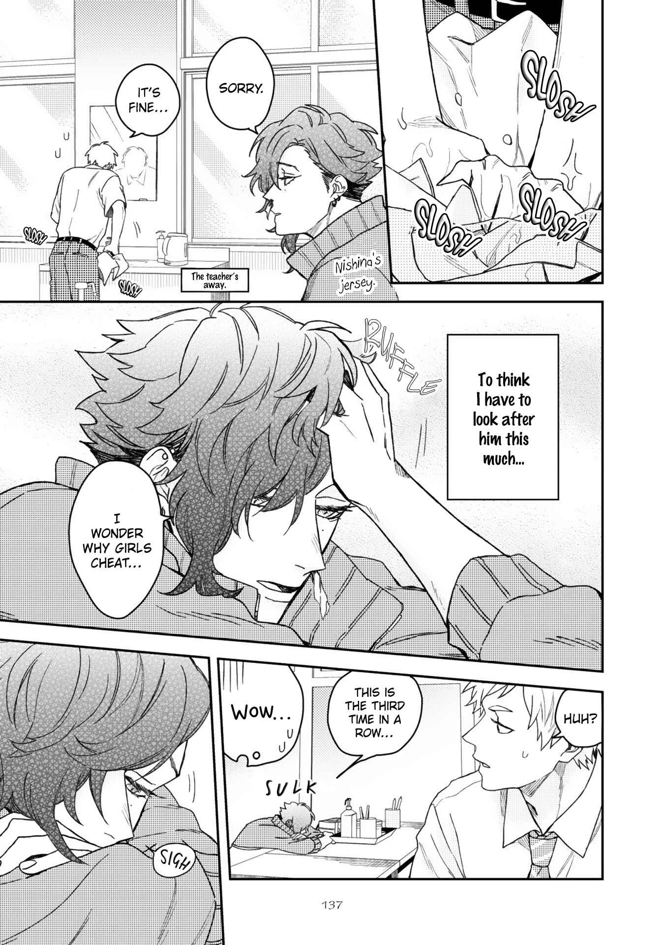 Aioi Focus Chapter 5 - Page 6