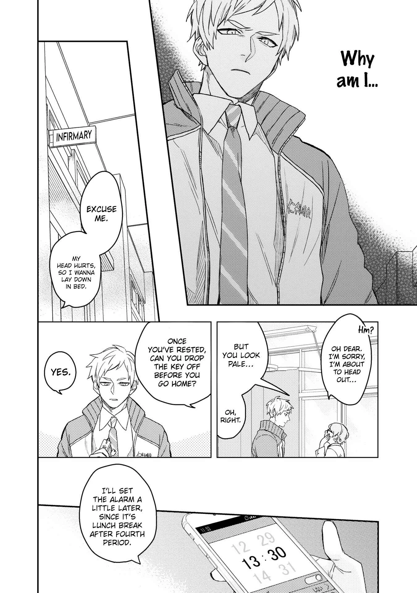 Aioi Focus Chapter 5 - Page 19