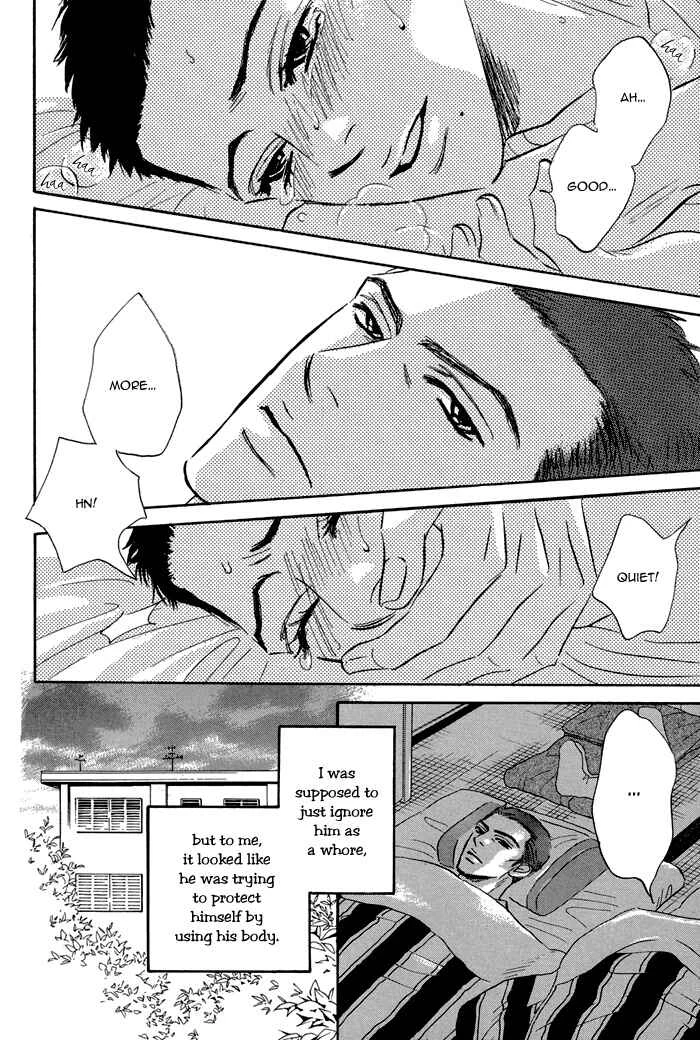 Aiso Tsukashi Chapter 1 - Page 21