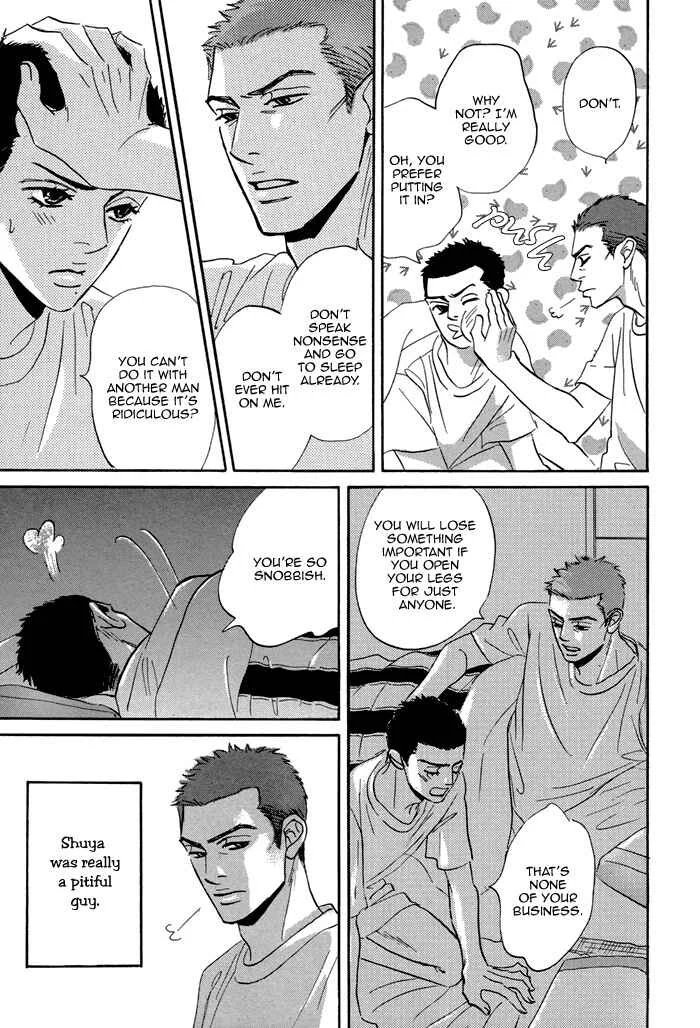 Aiso Tsukashi Chapter 1 - Page 30