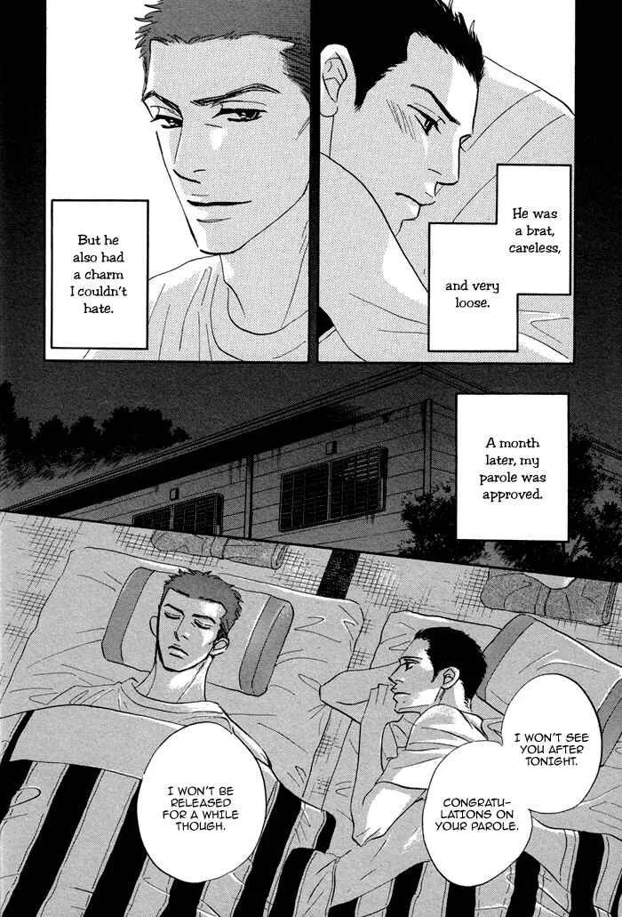 Aiso Tsukashi Chapter 1 - Page 31