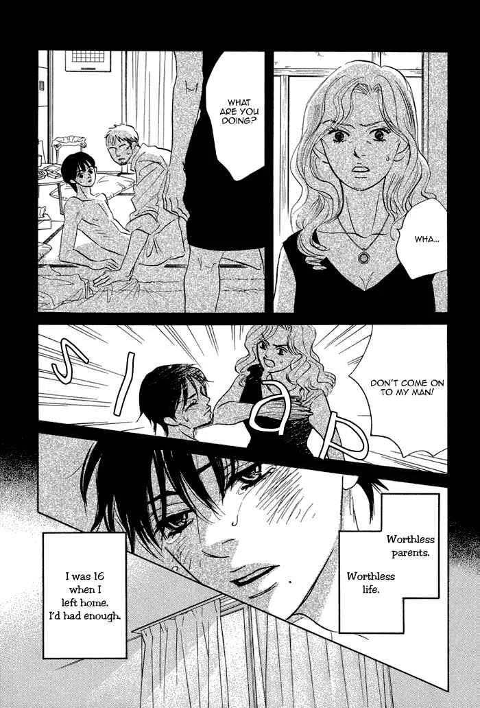 Aiso Tsukashi Chapter 2 - Page 5