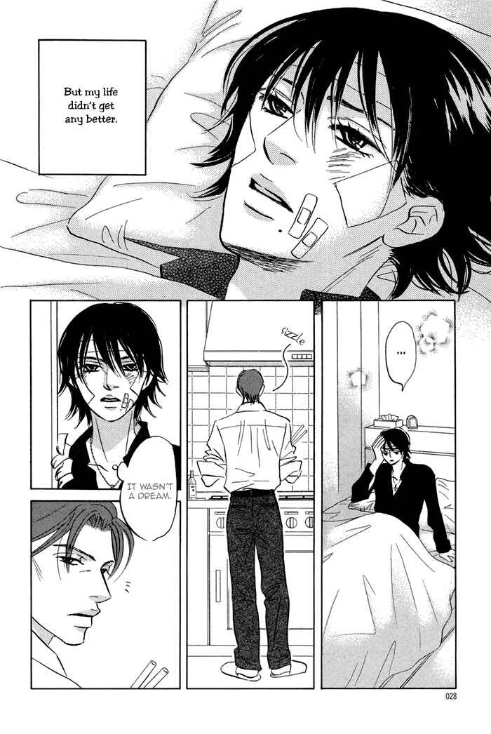 Aiso Tsukashi Chapter 2 - Page 6