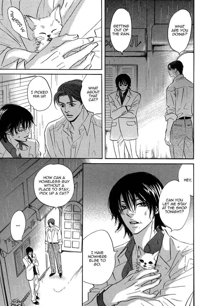 Aiso Tsukashi Chapter 2 - Page 13