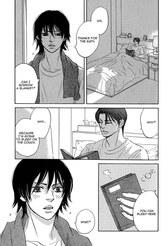 Aiso Tsukashi Chapter 2 - Page 15