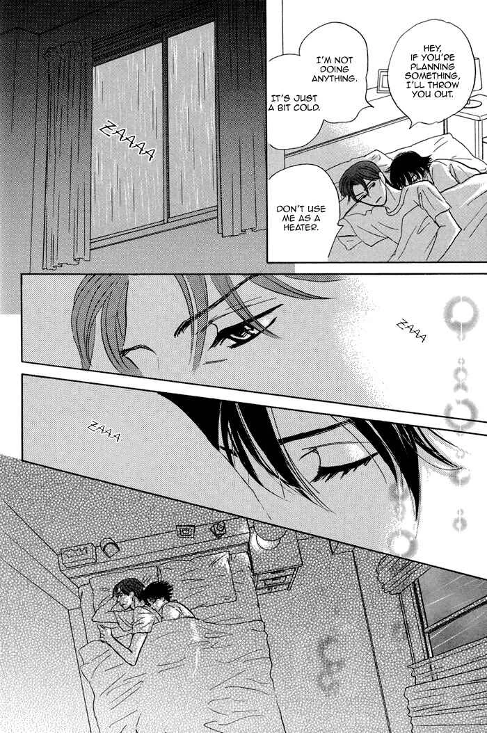 Aiso Tsukashi Chapter 2 - Page 20
