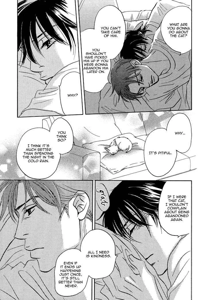 Aiso Tsukashi Chapter 2 - Page 21