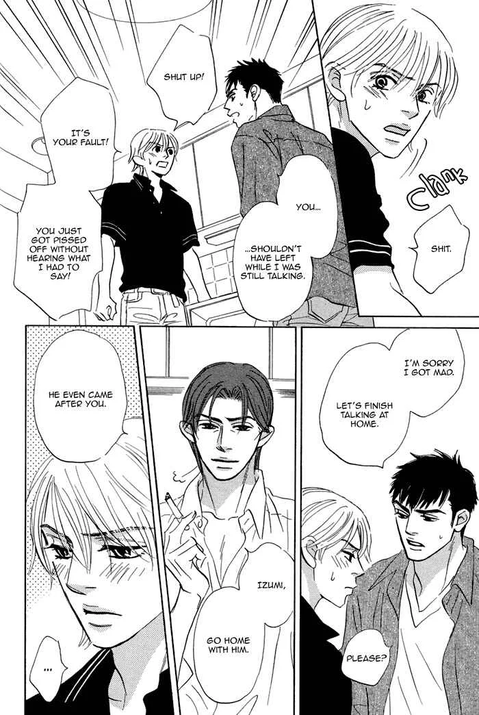 Aiso Tsukashi Chapter 2 - Page 26