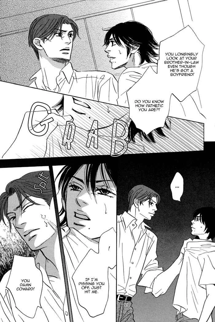 Aiso Tsukashi Chapter 2 - Page 29
