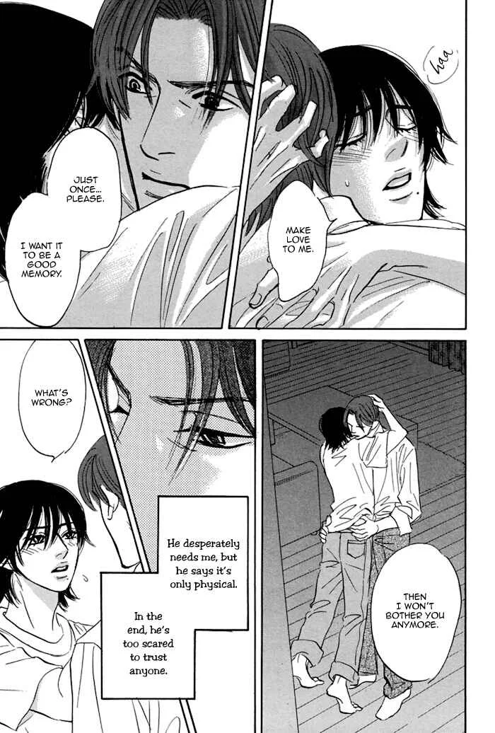 Aiso Tsukashi Chapter 3 - Page 5