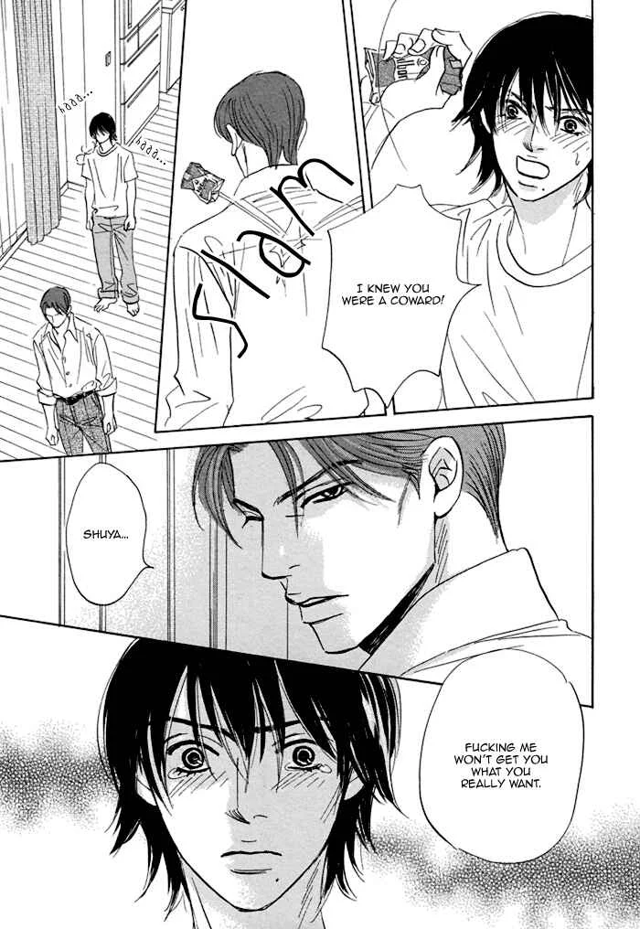 Aiso Tsukashi Chapter 3 - Page 7