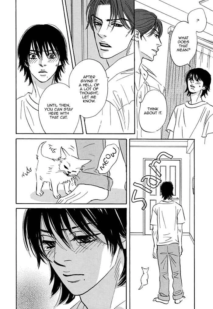 Aiso Tsukashi Chapter 3 - Page 8