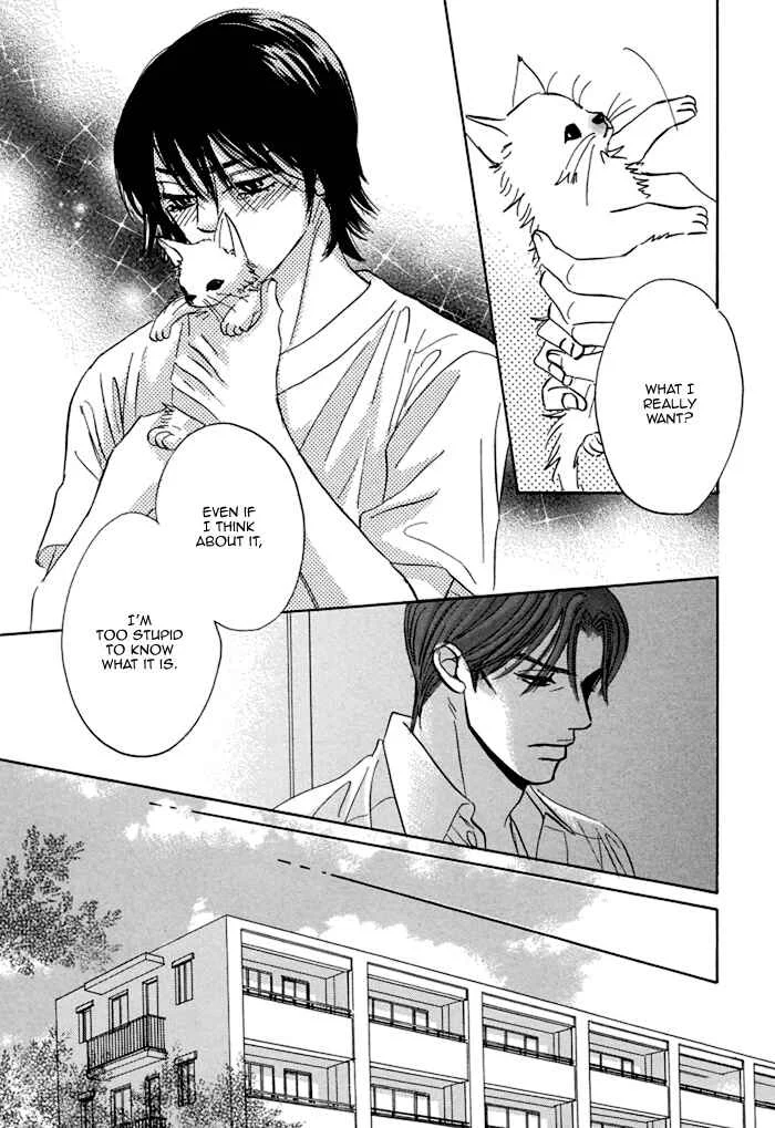 Aiso Tsukashi Chapter 3 - Page 9