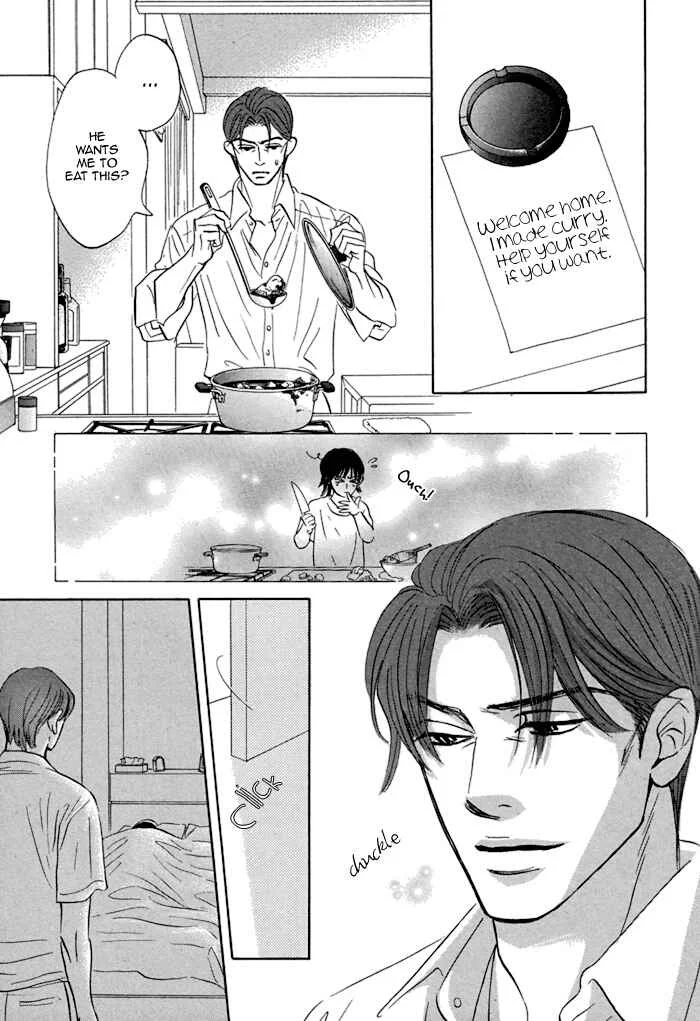 Aiso Tsukashi Chapter 3 - Page 13