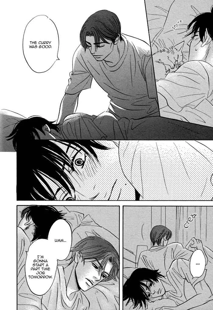 Aiso Tsukashi Chapter 3 - Page 14