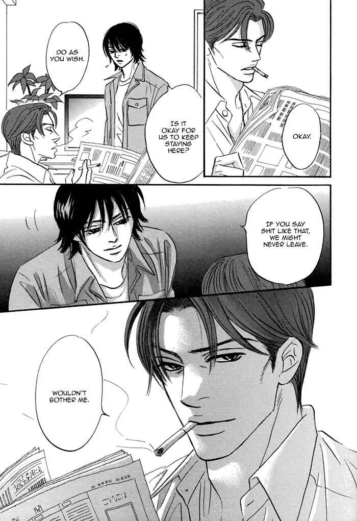 Aiso Tsukashi Chapter 3 - Page 17