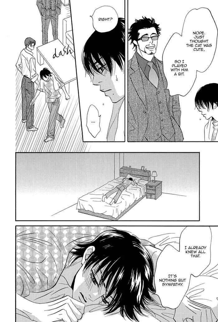 Aiso Tsukashi Chapter 4 - Page 10