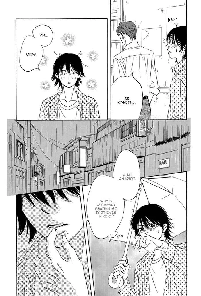 Aiso Tsukashi Chapter 4 - Page 30