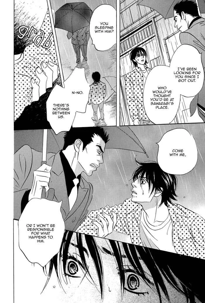 Aiso Tsukashi Chapter 4 - Page 34