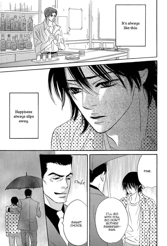 Aiso Tsukashi Chapter 4 - Page 35