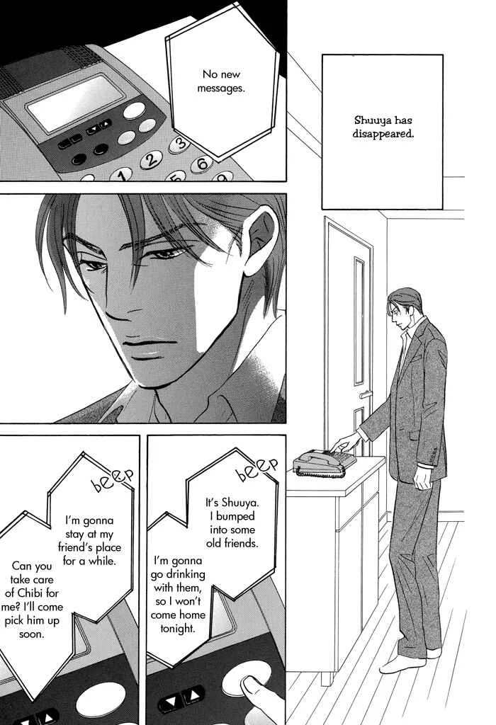 Aiso Tsukashi Chapter 5 - Page 3