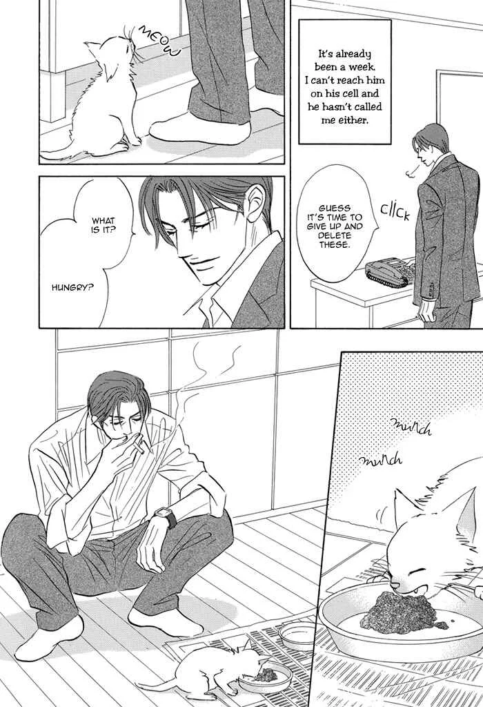 Aiso Tsukashi Chapter 5 - Page 4