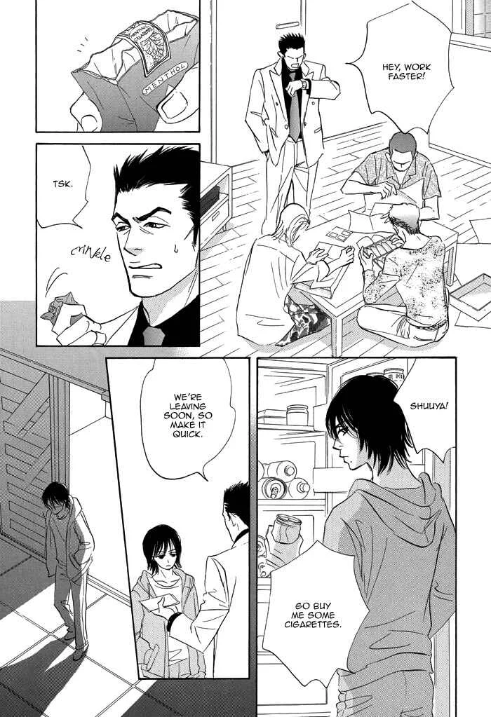 Aiso Tsukashi Chapter 5 - Page 25