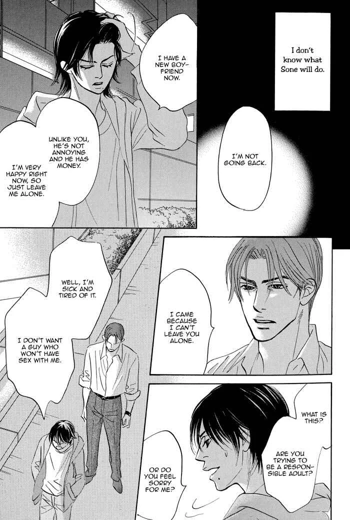 Aiso Tsukashi Chapter 5 - Page 28
